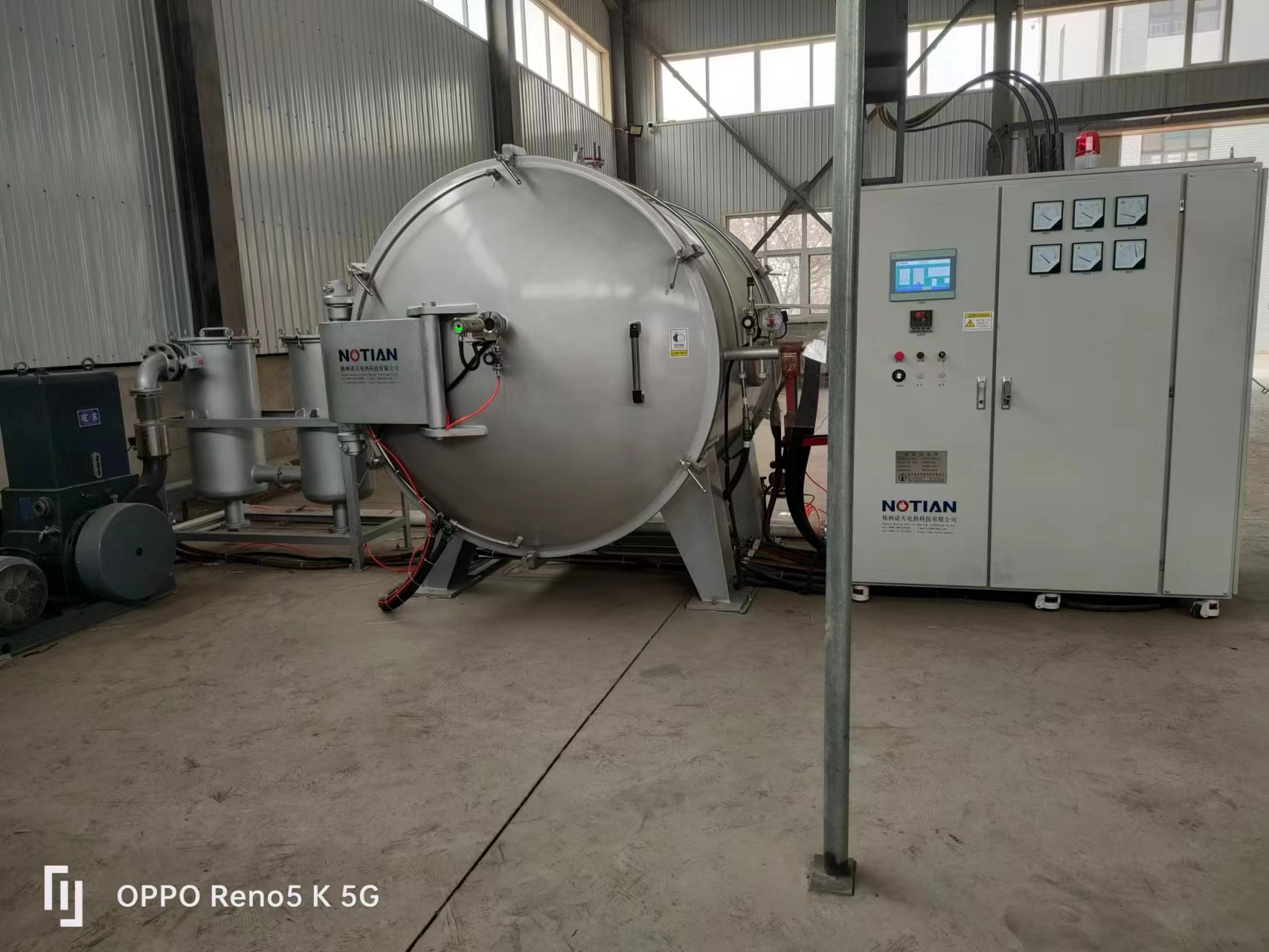 horizontal type sintering furnace